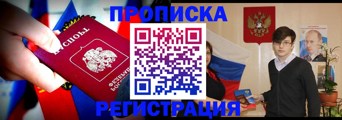 регистрация в Няндоме